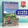 比尔布莱森英文超正典 英文原版书 Bryson’s Dictionary of Troublesome Words 万物简史 Bill Bryson 英文版字典 正版进口英语书 商品缩略图0