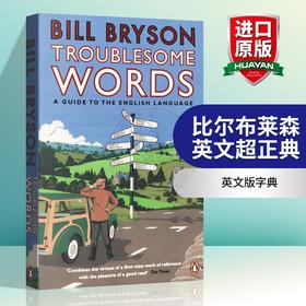 比尔布莱森英文超正典 英文原版书 Bryson’s Dictionary of Troublesome Words 万物简史 Bill Bryson 英文版字典 正版进口英语书