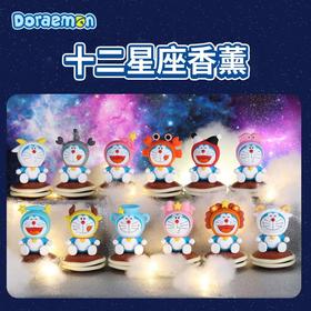 Rock哆啦A梦正版授权日用系列小夜灯磁吸悬浮灯香薰手办