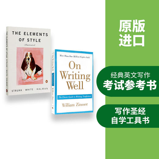 on writing well英文原版经典英文写作指南The Elements of Style 风格的要素英文版 进口英语写作自学工具书套装 商品图2