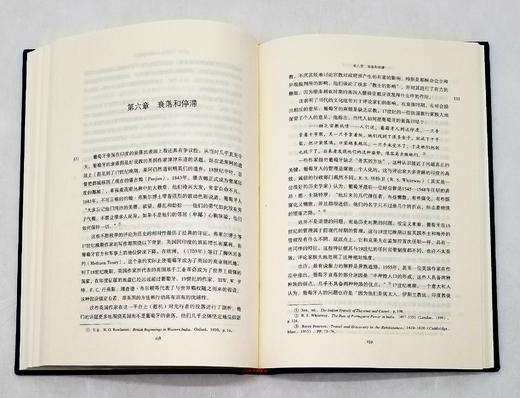 《新编剑桥印度史》8种，精装，云南人民出版社，总定价462元，售价398 商品图5