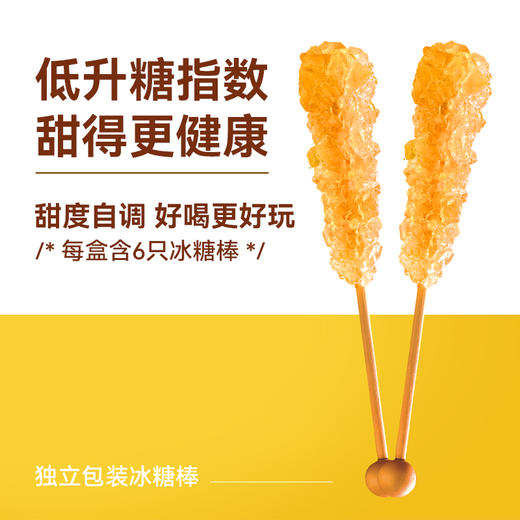 马来西亚泽合卡布奇诺咖啡228g/024609 独立冰糖棒设计保留咖啡本香 商品图2