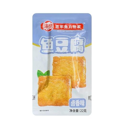 海欣港式鱼豆腐（卤香味）20g 商品图0