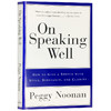 实用演讲工具书 英文原版 On Speaking Well 英语演讲指南 英文版进口自学入门指导书 商品缩略图1