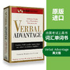 Verbal Advantage言语优势英文原版 具有强大词汇量的十个简单步骤 英语单词GRE出国考试学习工具书英英词典搭wordpower单词的力量 商品缩略图1