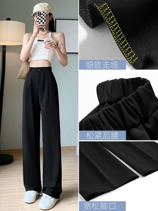 黛唯梵阔腿裤夏季女垂坠感长裤小个子高腰显瘦宽松直筒拖地裤薄款西装裤 商品图4
