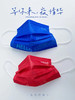 叱咤个性口罩（一套10片5红+5蓝） 商品缩略图0