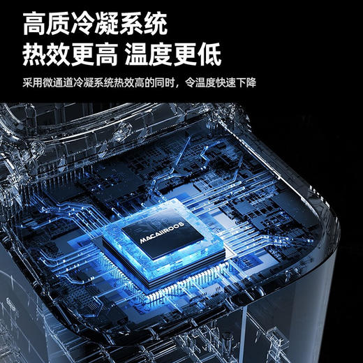迈卡罗（MACAIIROOS）制冰机 25公斤 家用商用小型迷你商用制冰机奶茶店酒吧KTV子弹冰MCB-150 雪山白 商品图6