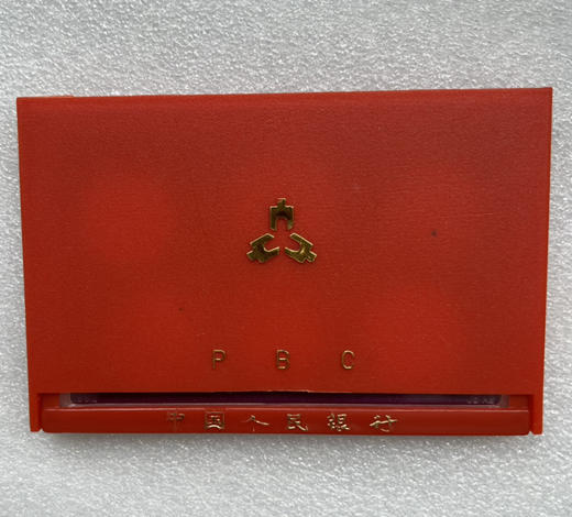 1992年硬币套币普制币一套 商品图3