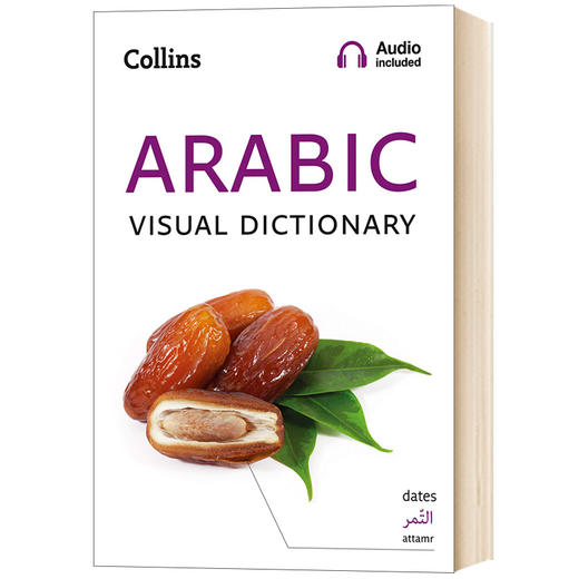 Collins柯林斯阿拉伯语图解词典 英文原版 Collins Arabic Visual Dictionary 英语阿拉伯语双语词典 全彩插图 进口学习工具书 商品图0