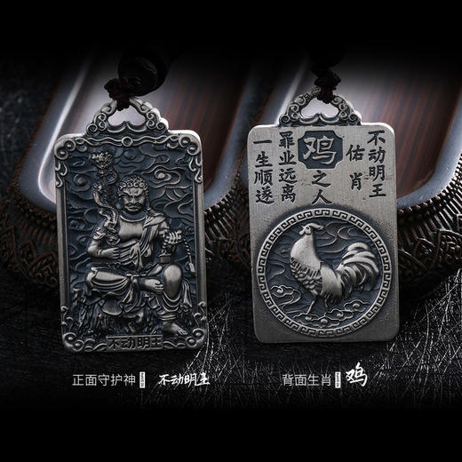 【宏艺珠宝】八大生肖佛·足银挂坠 商品图12