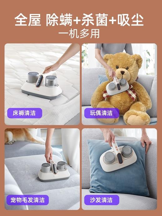 【摩飞无线家用除螨仪】摩飞除螨仪无线家用床上手持式紫外线杀菌机小型吸尘器除螨虫神器 商品图3