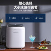 迈卡罗（MACAIIROOS）制冰机 25公斤 家用商用小型迷你商用制冰机奶茶店酒吧KTV子弹冰MCB-150 雪山白 商品缩略图2