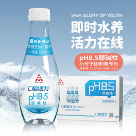 ​超爱的C胞活力水，还是个美酒伴侣哦！