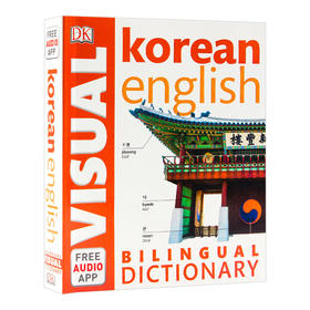 韩语英语双语图解词典 英文原版 DK Korean English Bilingual Visual Dictionary 英文版工具书 语言学习字典辞典 进口原版书籍