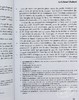 预售 【中商原版】【法国法文版】巴尔扎克：夏倍上校 法文原版 Le Colonel Chabert 法文文学 法文小说 商品缩略图6