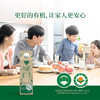 澳特兰有机鲜牛乳 | 屋顶盒 950g 30盒 每日送奶上门 商品缩略图5