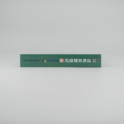 STEAM探索 法布尔昆虫记互动立体书 蜂和红蚂蚁 3-6岁儿童科普启蒙书 幼儿启蒙绘本 3D互动探索纸上昆虫博物课 商品图4