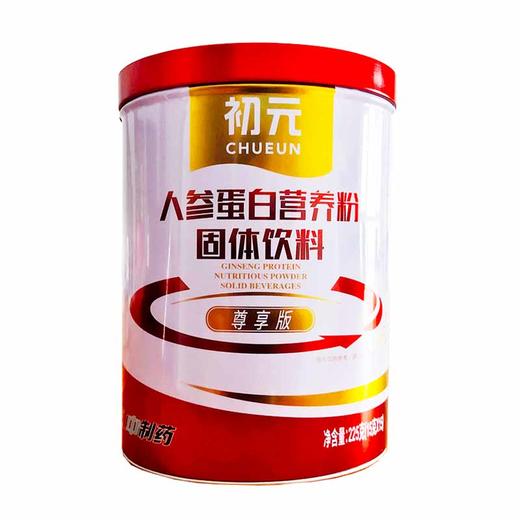 华润江中--初元牌人参蛋白营养粉 商品图0