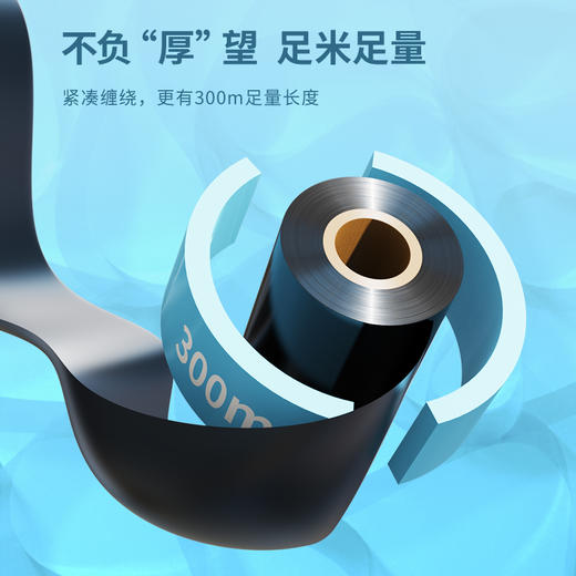 得力81522T-20普通蜡基碳带套装(黑)(盒) 商品图4