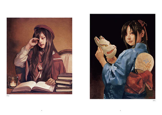 今井乔裕画集 商品图4