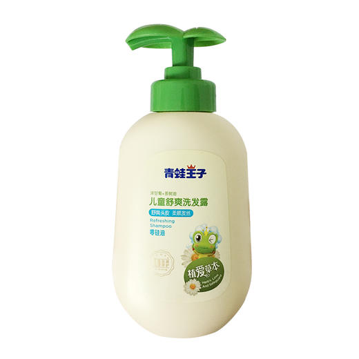 青蛙王子儿童舒爽洗发露（植爱草本系列）300ml 商品图3