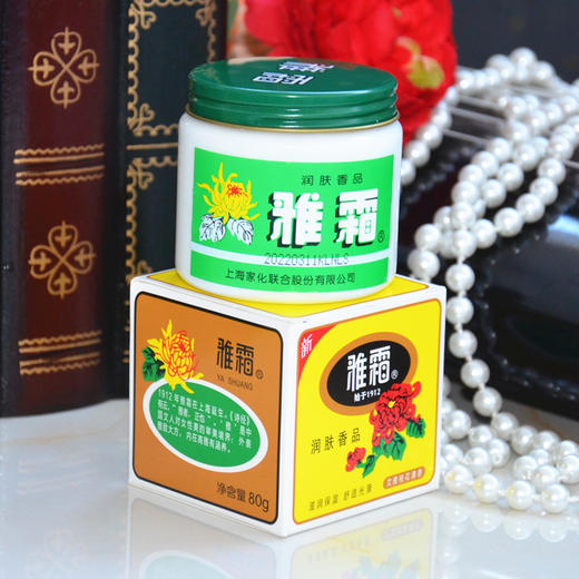 【买1送1】老牌国货面霜 上海家化雅霜雪花膏80g -W仓 商品图0