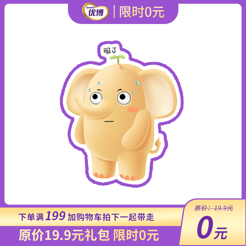 【赠品】冰箱贴