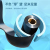 得力81526T-10普通蜡基碳带套装(黑)(盒) 商品缩略图4