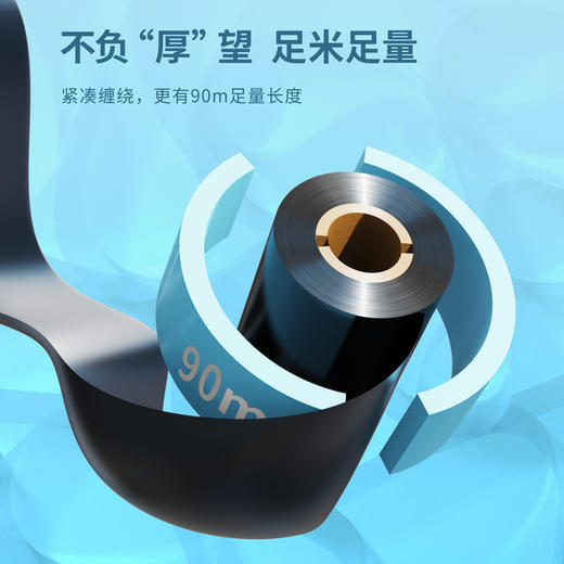 得力81526T-10普通蜡基碳带套装(黑)(盒) 商品图4