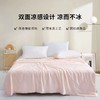 太湖雪蚕丝被凉小荷凉感夏被 商品缩略图1