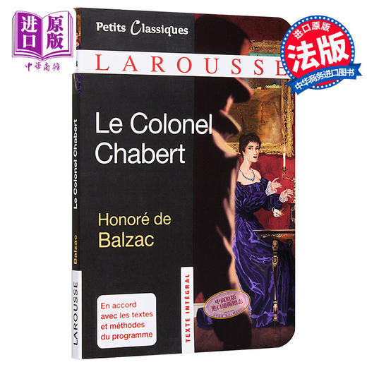 预售 【中商原版】【法国法文版】巴尔扎克：夏倍上校 法文原版 Le Colonel Chabert 法文文学 法文小说 商品图0