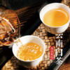 伟诗优选 | 云南白茶 商品缩略图6