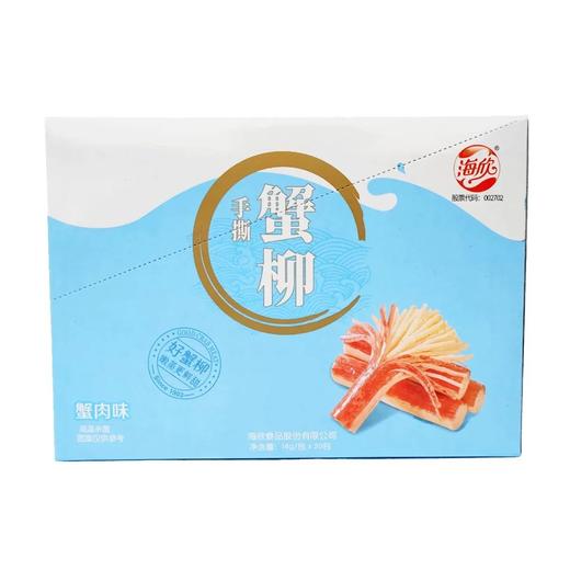 海欣蟹柳蟹肉味 商品图1