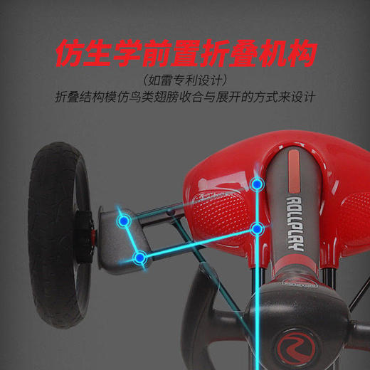 美国如雷Rollplay儿童电动可折叠卡丁车 商品图4