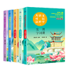 《大语文可以这样学》全5册，名师编写紧贴教材，从生活点滴中学习语文，全面提升7~14岁孩子的听、说、读、写能力！ 商品缩略图1