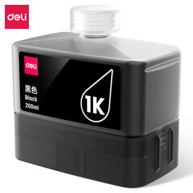 得力1K黑色墨水/瓶