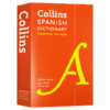 Collins柯林斯西班牙语词典 英文原版 Collins Spanish Essential Dictionary 西班牙语英语双语字典 英文版进口学习工具书 商品缩略图4