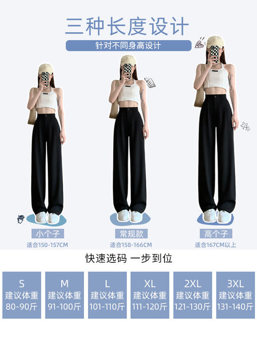 黛唯梵阔腿裤夏季女垂坠感长裤小个子高腰显瘦宽松直筒拖地裤薄款西装裤 商品图3