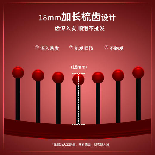 【可按摩梳子】红色按摩梳大弯梳美发女士蓬松造型卷发梳Z仓 商品图2