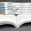「9-15岁」《世界经典文学名著系列》（全6册） 昆虫记/海底两万里/八十天环游地球/格列佛游记/假如给我三天光明【6.25-6.30】 商品缩略图3