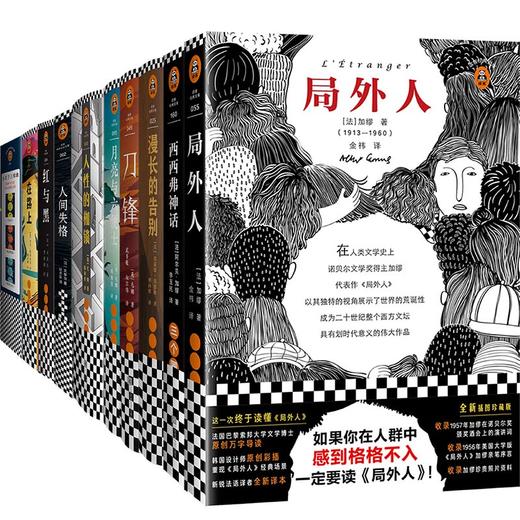 【和孤独、迷茫和解，找到人生方向】读客书单 商品图0