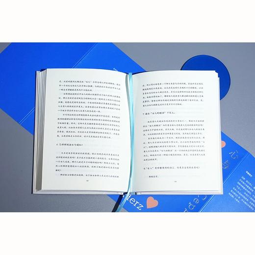 (仓发) 心与女人(收录“日本现代诗泰斗”谷川俊太郎的近百首诗歌)/译林出版社/[日本]谷川俊太郎/9787544787567 商品图6