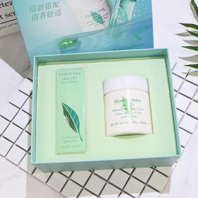 伊丽莎白雅顿绿茶香氛二件套/117608 绿茶身体乳250ml+绿茶香水30ml 保湿滋润补水香氛润肤套装