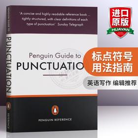 标点符号用法指南 英文原版 Penguin Guide to Punctuation 企鹅兰登 英文版进口书籍