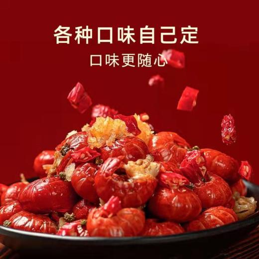 【严选】荆裕优选单冻龙虾尾200g*4袋/200g*8袋 商品图1