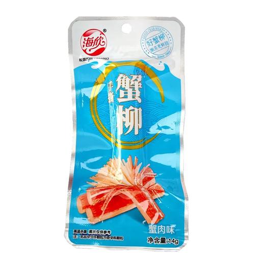 海欣蟹柳蟹肉味 商品图0