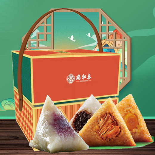 【端午礼粽组合】76折！瑞和泰1600g臻粽礼盒（2023新款）+20枚瑞和泰特级麻鸭熟咸蛋 限量开售 商品图2