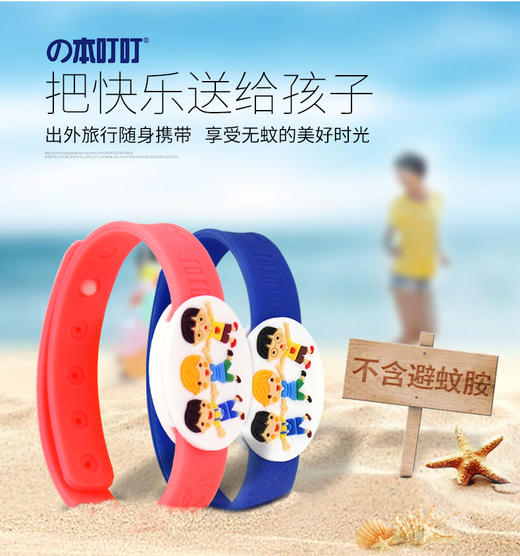 日本の本叮叮防护 商品图1