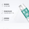 日化  枪手无香杀蚊杀虫剂 600ml. 商品缩略图1